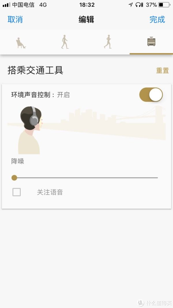 各领风骚-SONY 索尼 WH-1000XM2与BOSE Q