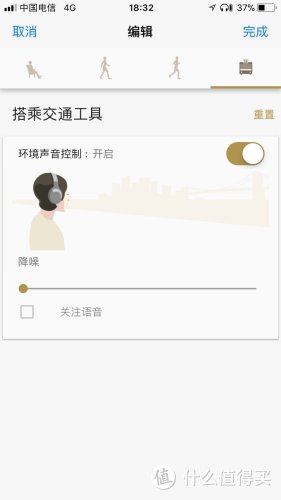 各领风骚-SONY 索尼 WH-1000XM2与BOSE Q