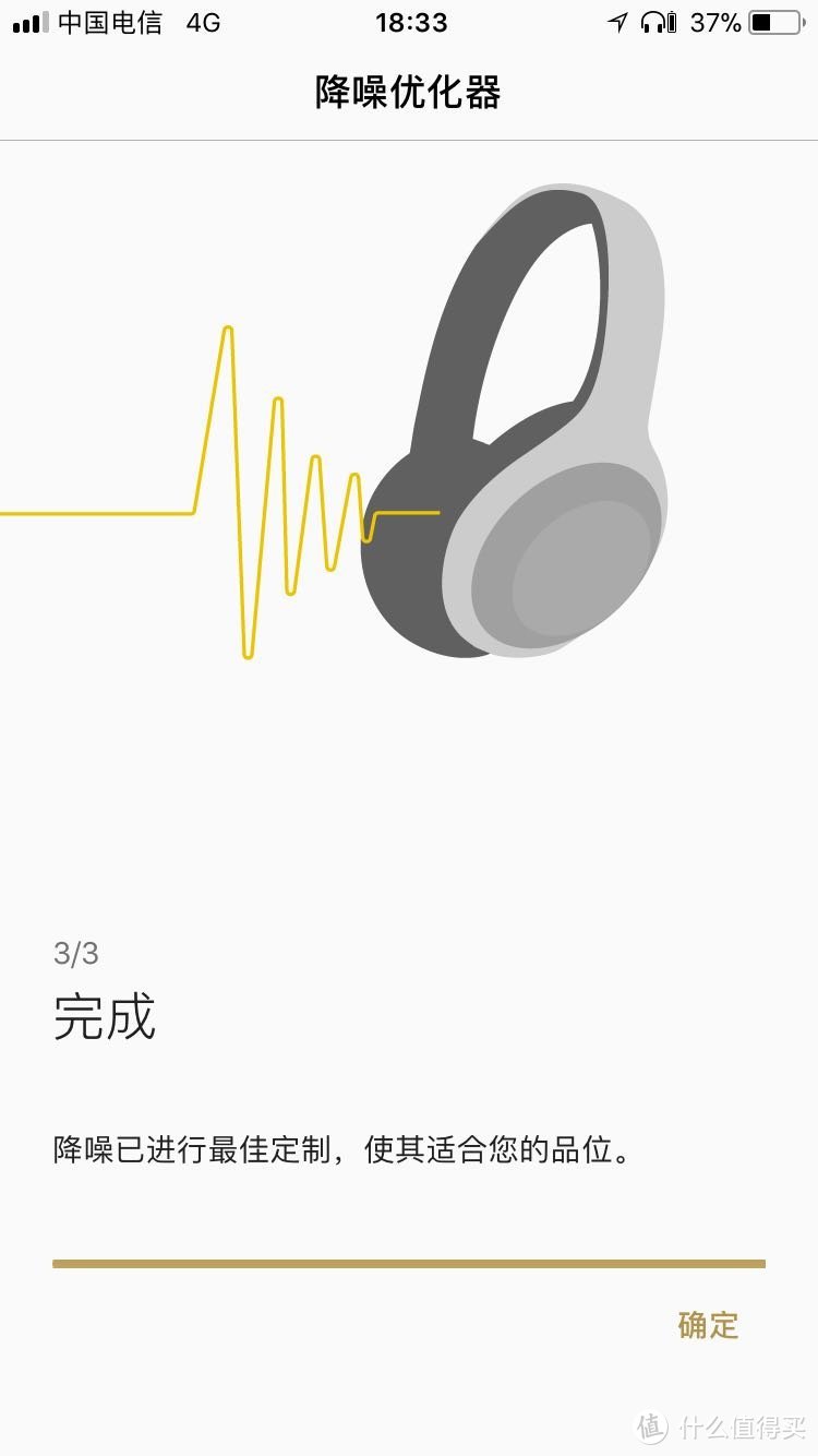 各领风骚—SONY 索尼 WH-1000XM2与BOSE QC35 2蓝牙降噪耳机对比测评