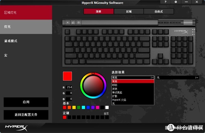 手感爆炸爱不释手—金士顿 HYPERX Alloy Elite RGB阿洛伊键盘 开箱