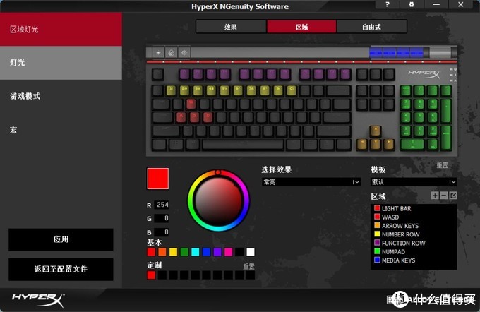 手感爆炸爱不释手—金士顿 HYPERX Alloy Elite RGB阿洛伊键盘 开箱