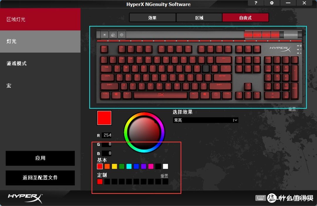 手感爆炸爱不释手—金士顿 HYPERX Alloy Elite RGB阿洛伊键盘 开箱