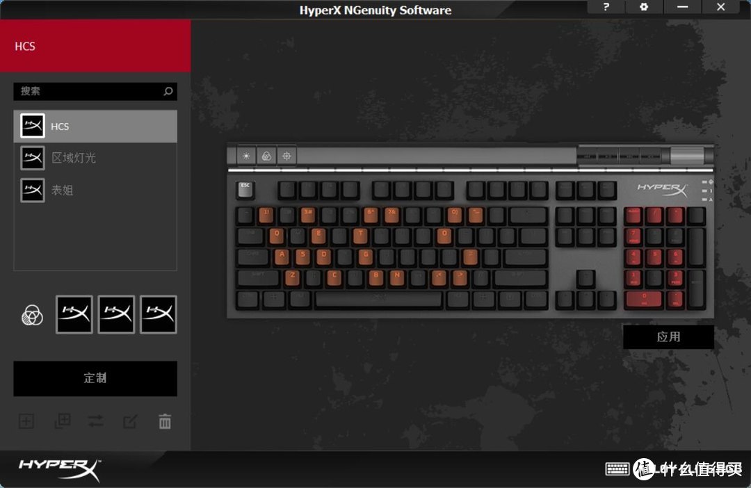 手感爆炸爱不释手—金士顿 HYPERX Alloy Elite RGB阿洛伊键盘 开箱