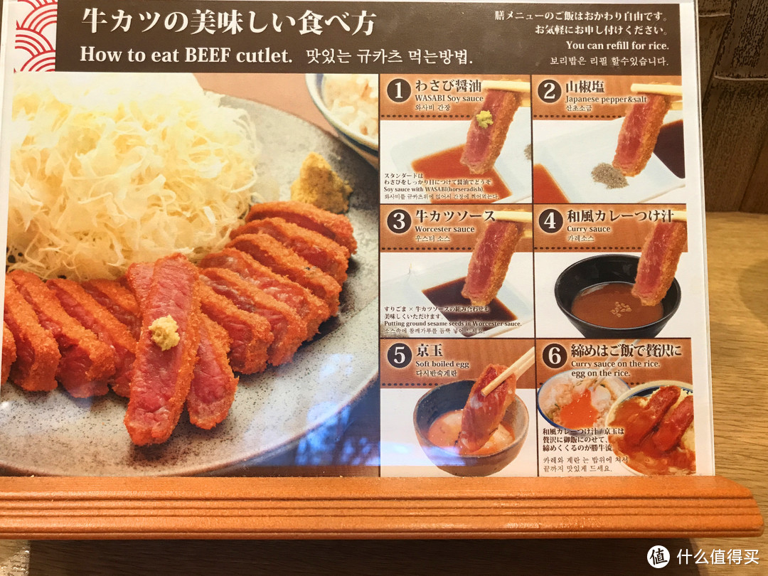 一城一食：大众点评上的日本高分餐厅靠谱吗？高分餐厅实地体验记