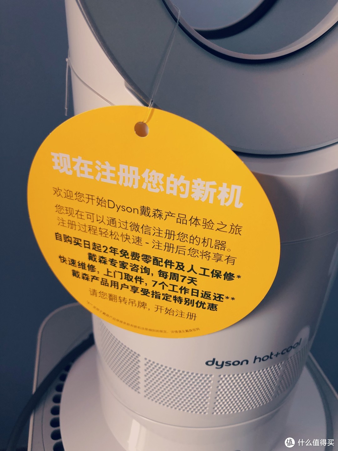 Dyson 戴森 无叶风扇 AM09 冬季暖风速热之你最想了解的评测