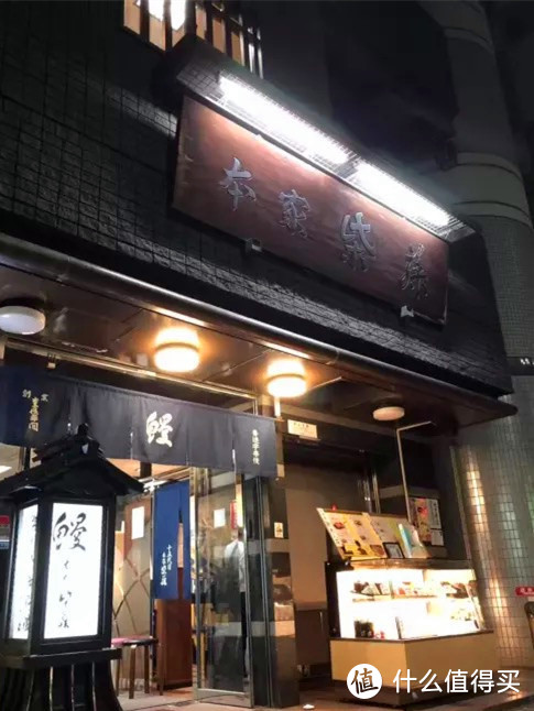 一城一食：大众点评上的日本高分餐厅靠谱吗？高分餐厅实地体验记