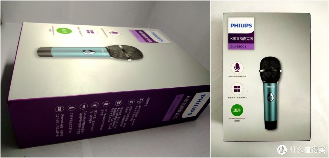 PHILIPS飞利浦K38003 麦克风业余测评（前方高能预警，史上最难听歌声来袭）