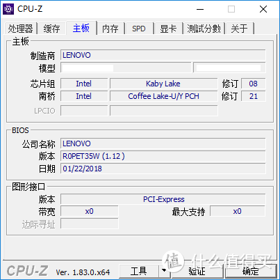 想买新电脑过年吃鸡七天乐又怕被坑？这些免费软件一定可以帮到你