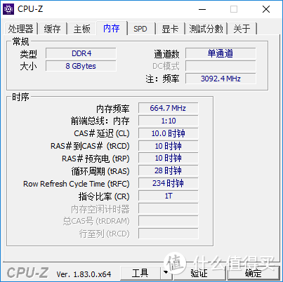 想买新电脑过年吃鸡七天乐又怕被坑？这些免费软件一定可以帮到你