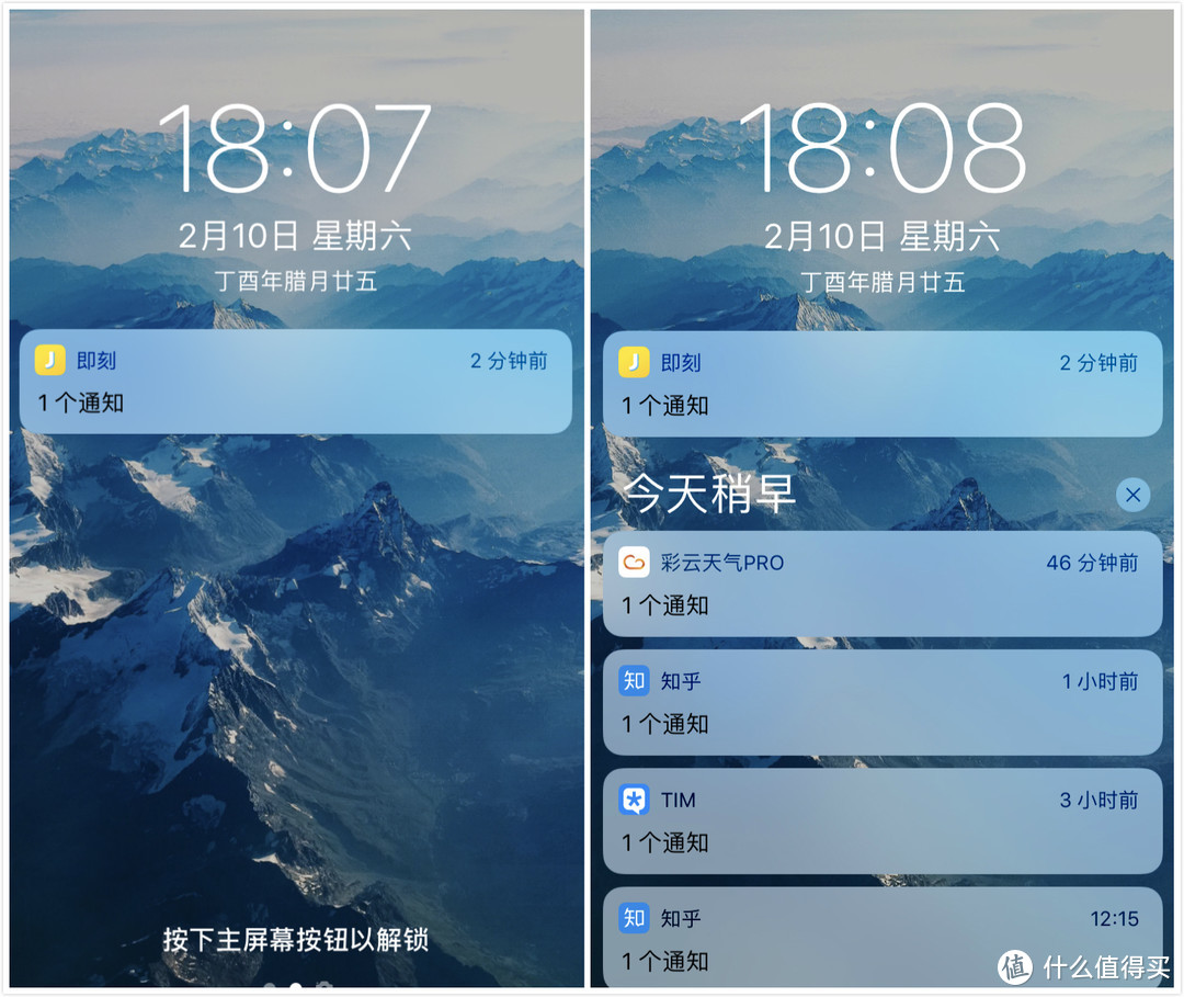 iphone通知栏图标大全图片