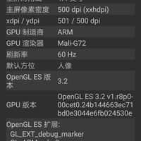 华为 Mate 10使用感受(配置|价格|拍照)