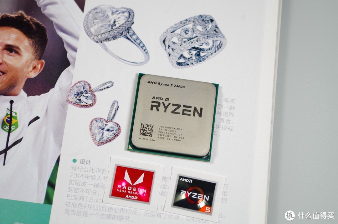 学生党&性价比党装机多了新选择：Ryzen APU处理器