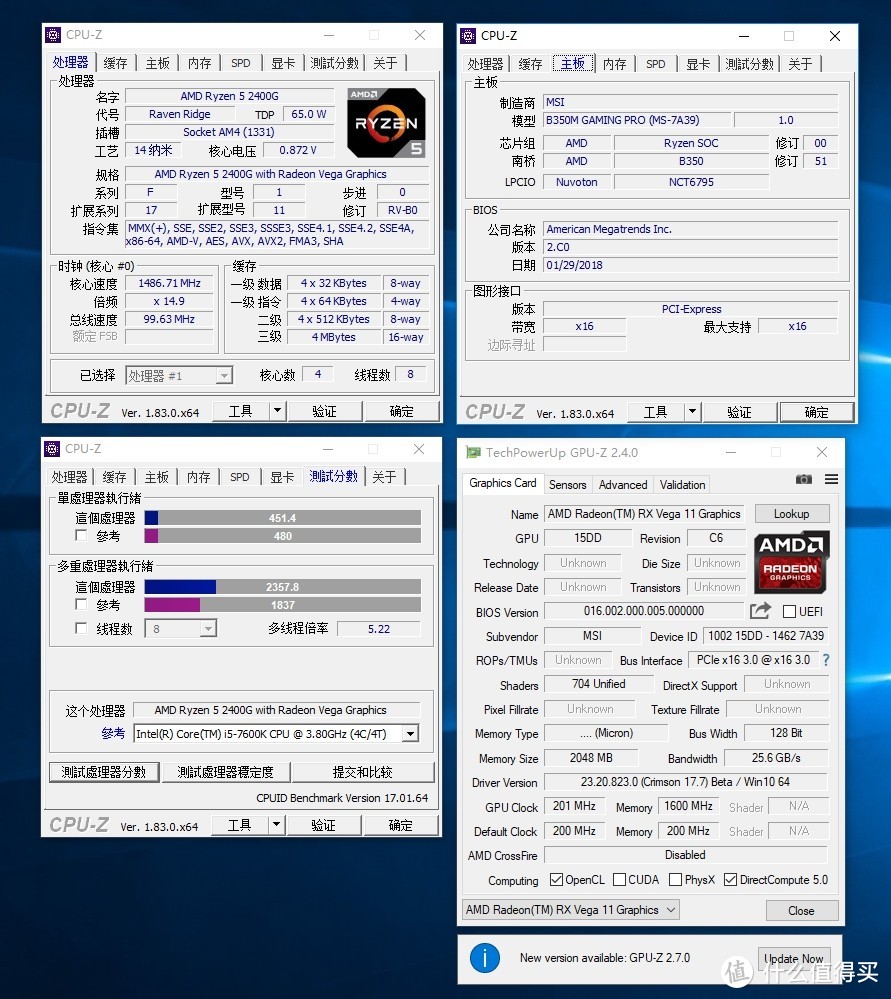 学生党&性价比党装机多了新选择：Ryzen APU处理器