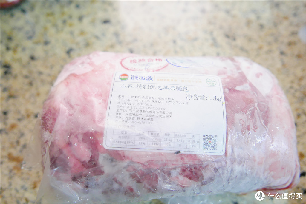 好大一条腿—额尔敦羊肉+BAIJIE 拜杰 切片机