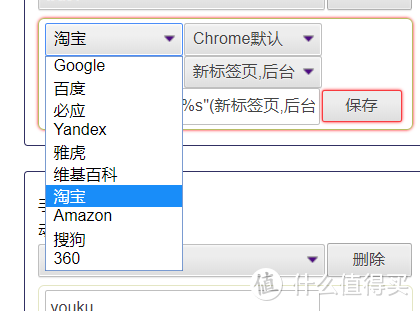 12个插件让你再也离不开Chrome【手把手教学●收藏走一波】