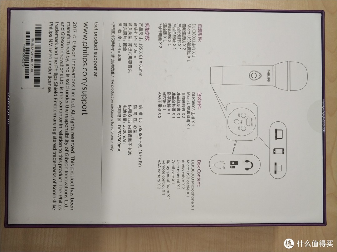 如果我是DJ你会爱我吗——PHILIPS飞利浦K38003 麦克风众测体验