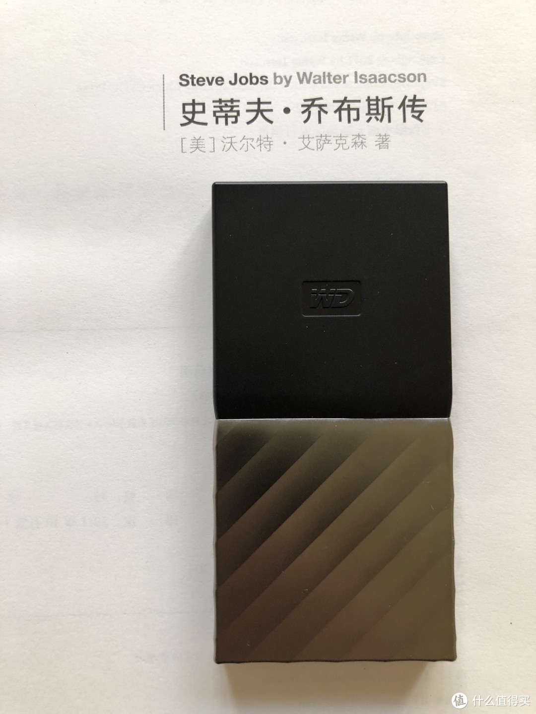 #本站首晒#My Passport SSD 1TB 西部数据移动固态硬盘 开箱简评