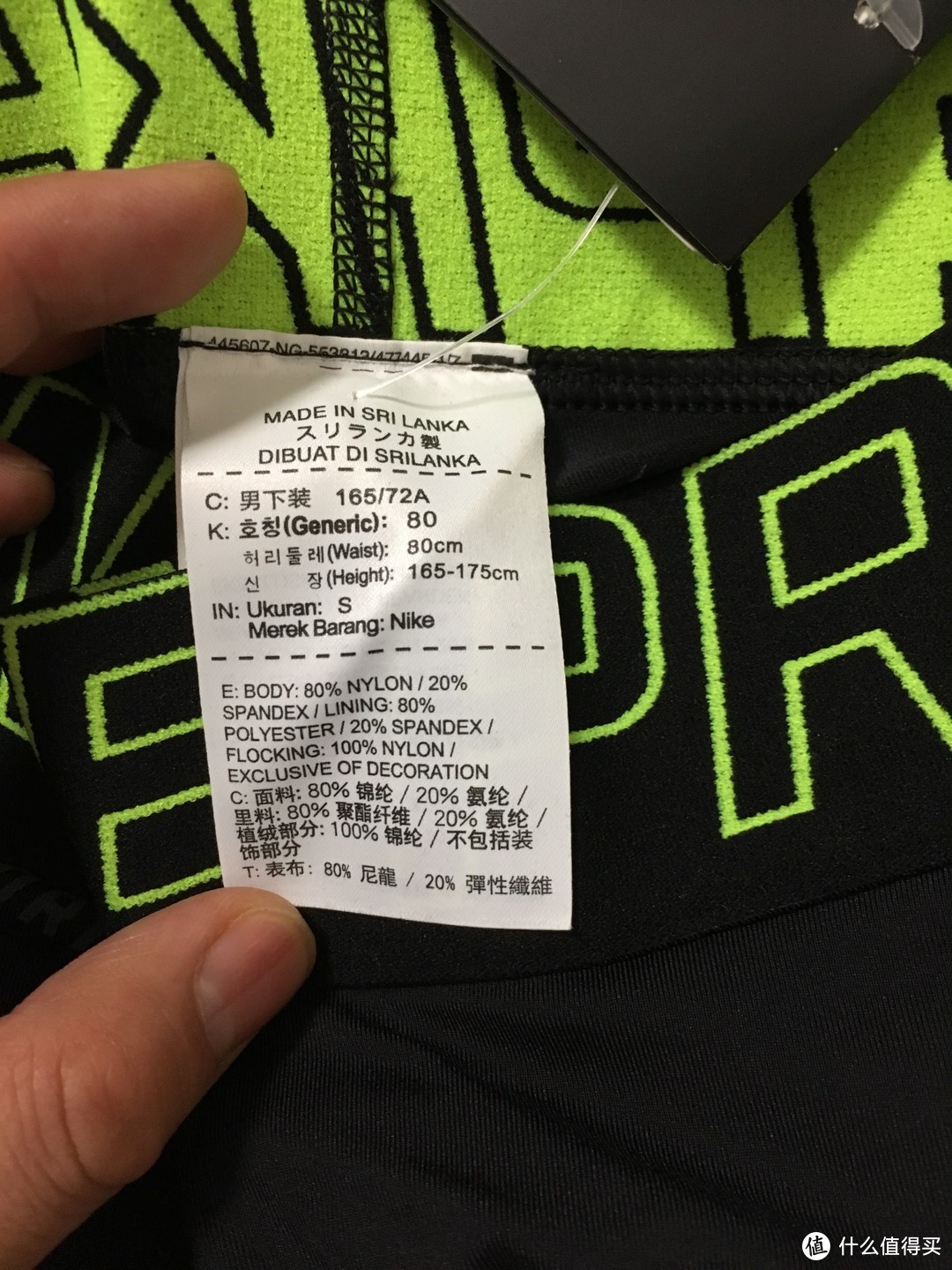 Nike 耐克 Pro Combat Recovery Hypertight 荧光配色 压缩裤 试穿