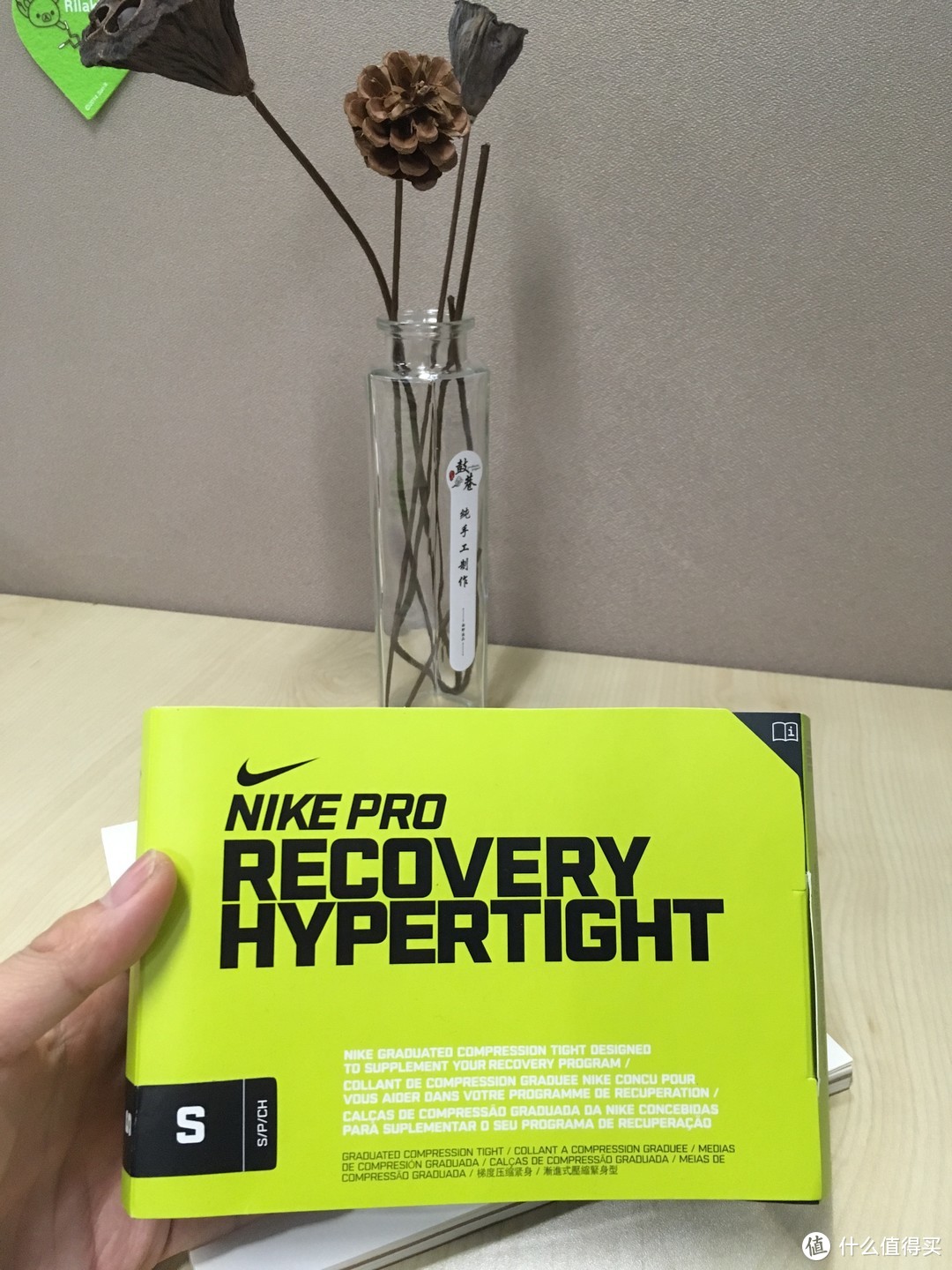 Nike 耐克 Pro Combat Recovery Hypertight 荧光配色 压缩裤 试穿