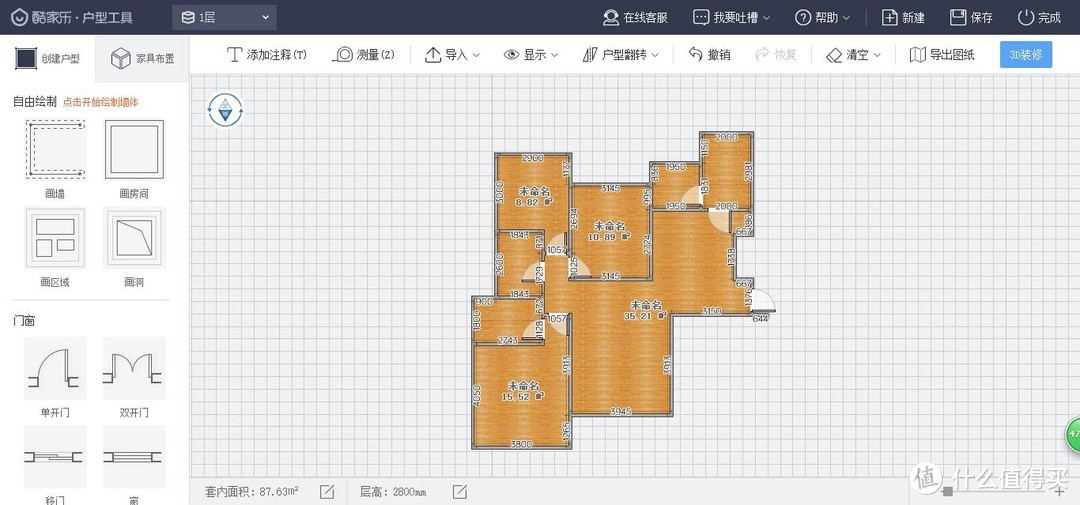 #原创新人#低门槛、零投入、短时间设计自己想要的家装效果