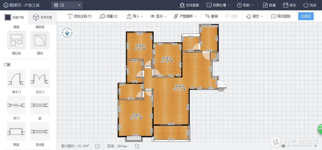 #原创新人#低门槛、零投入、短时间设计自己想要的家装效果