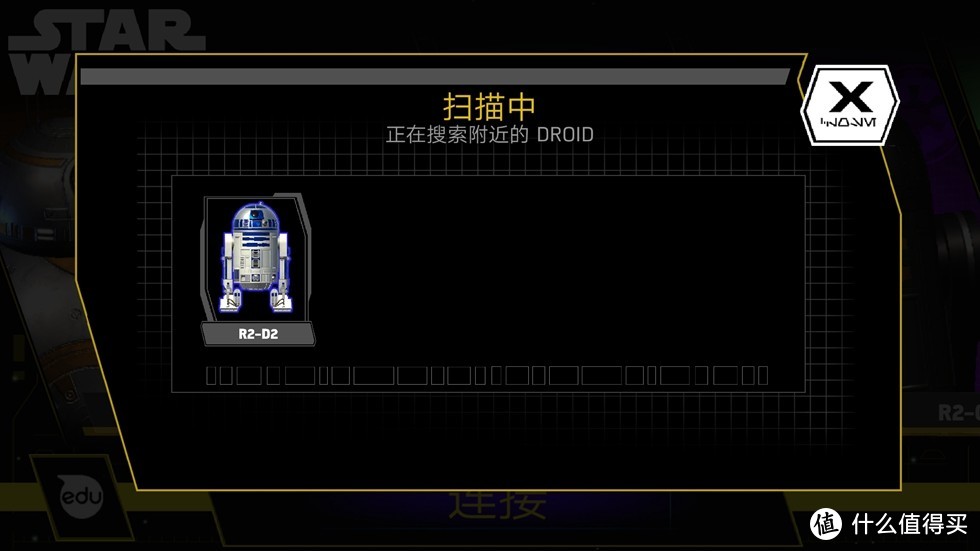 Sphero 星球大战 智能遥控机器人 R2-D2 及 原力手环 体验评测