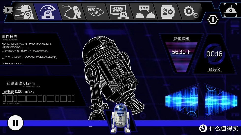 Sphero 星球大战 智能遥控机器人 R2-D2 及 原力手环 体验评测