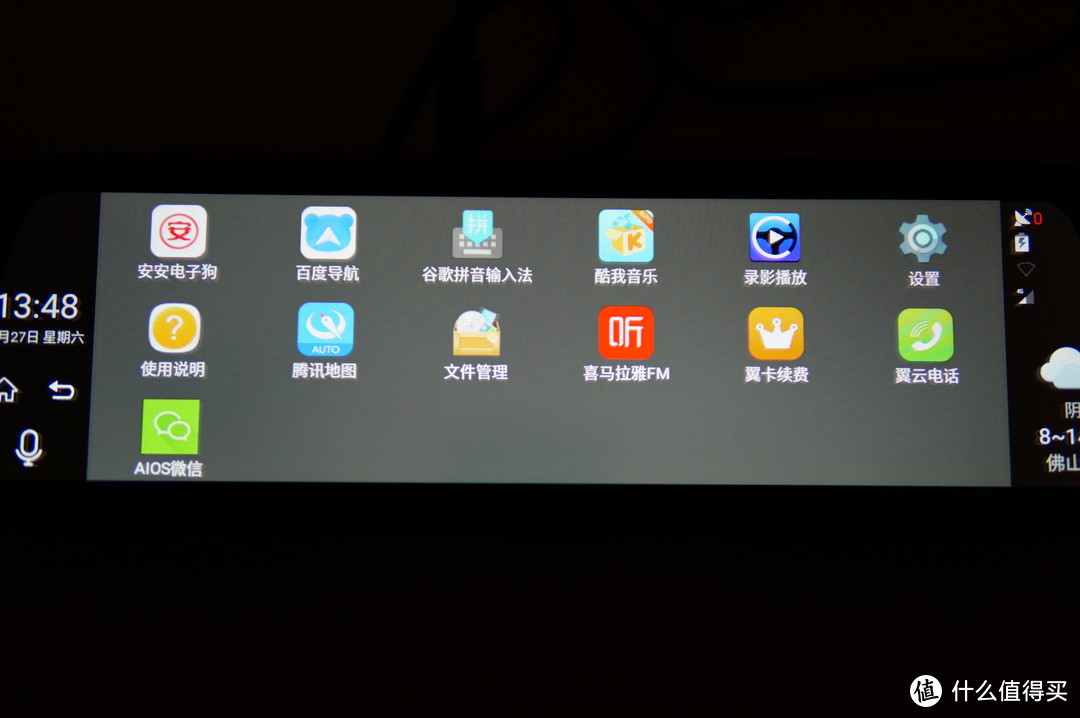 车内后视镜的未来形态？？——威路特M8全面屏流媒体智能后视镜评测