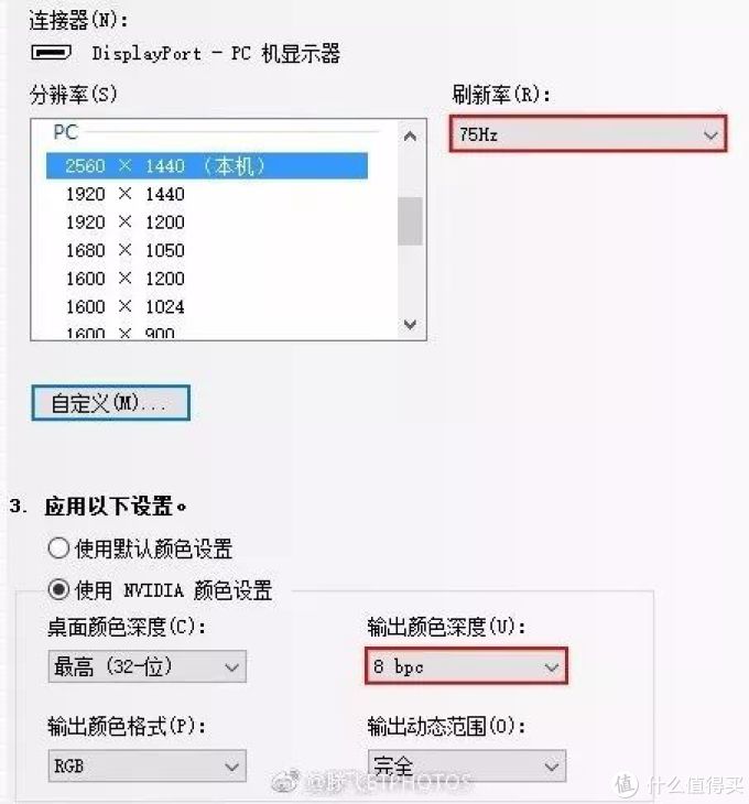 趟雷：超低价广色域显示器到底怎么样？