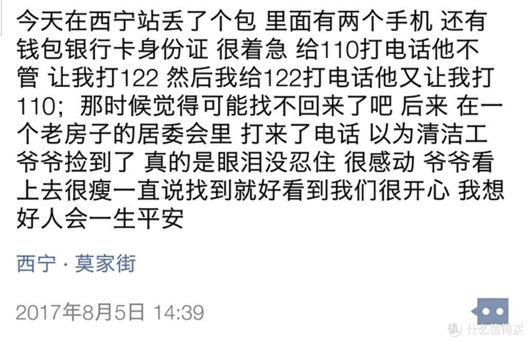 青藏十日游：会有念想或者感激一路上遇到的人