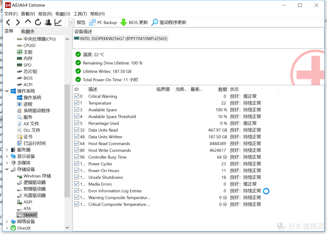 有点小失望：Acer 宏碁 蜂鸟 Swift3 14英寸 轻薄笔记本电脑 开箱&简评