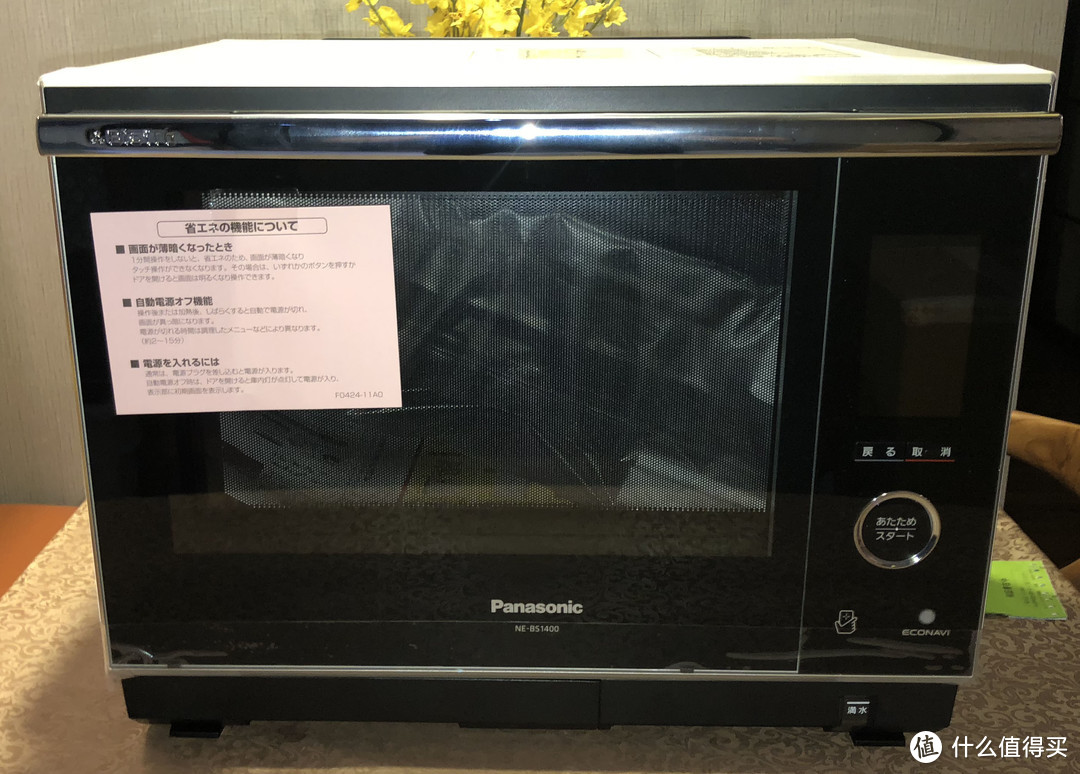 #原创新人#Panasonic 松下 BS-1400 水波炉 海淘代购经验及开箱