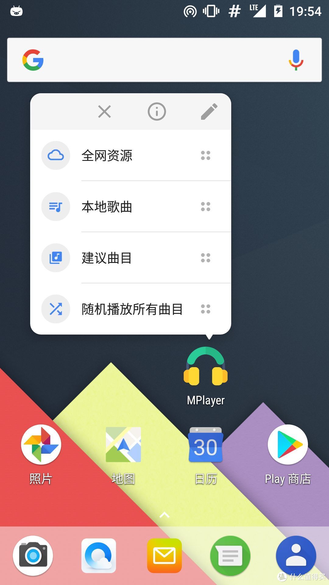 随时随地享受音乐—简单的音乐APP推荐