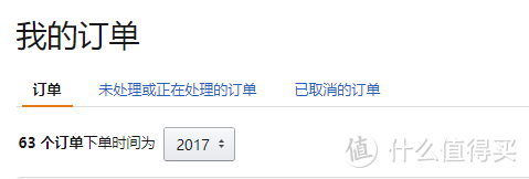 #2017剁手回忆录# 2017年 亚马逊海外购为我省下了五千多元！