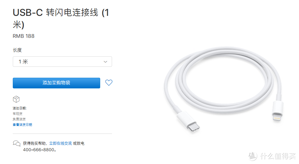 廉价和性价比的iphoneX快充方案，只要68！