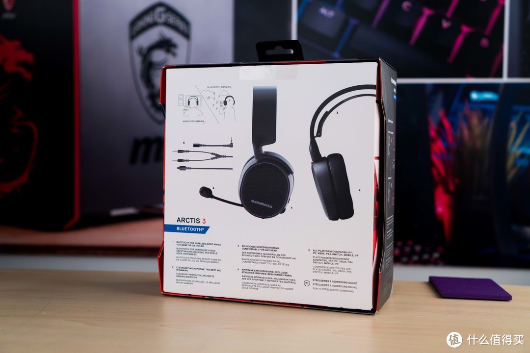 游戏耳机哪家强？欧洲丹麦找赛睿—SteelSeries 赛睿 Arctis Bluetooth版 游戏耳机 开箱