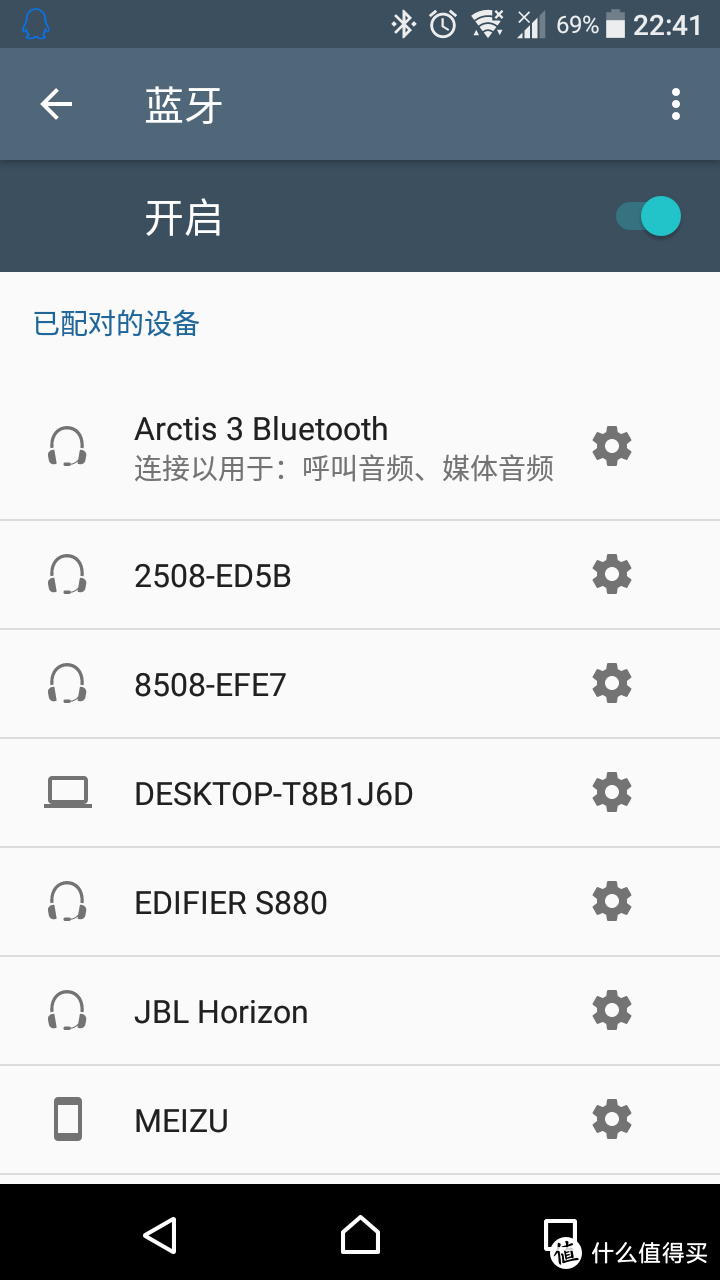 游戏耳机哪家强？欧洲丹麦找赛睿—SteelSeries 赛睿 Arctis Bluetooth版 游戏耳机 开箱