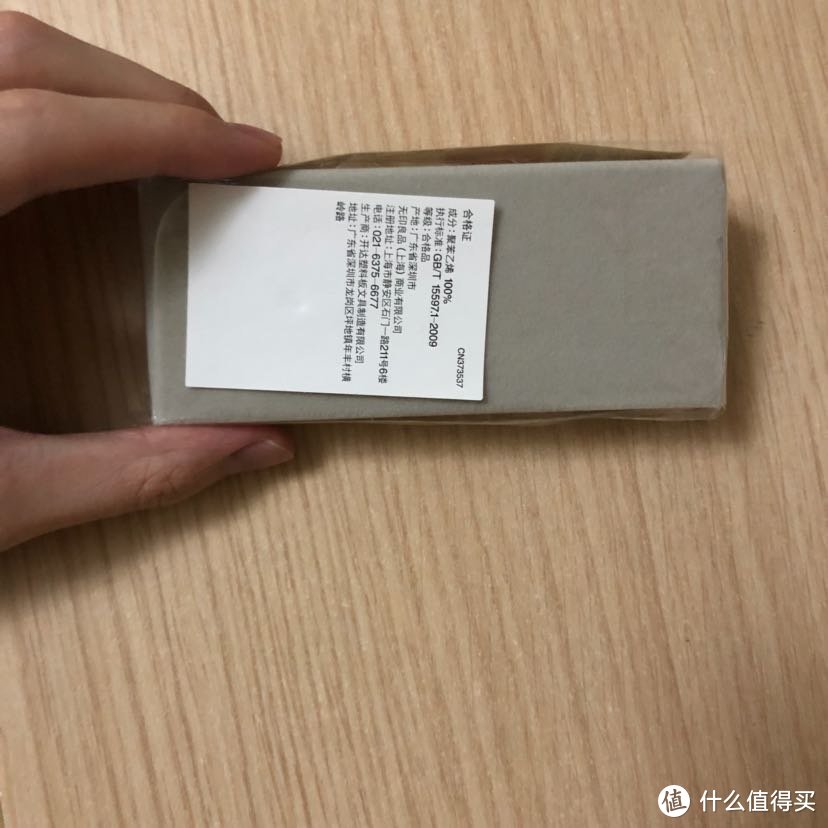 星巴克手拎袋新去处—无印良品首饰盒改造记