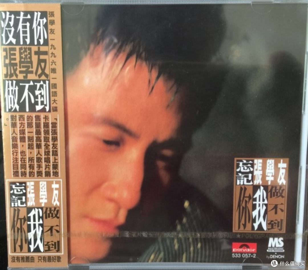 最喜欢的学友的10首合唱歌曲