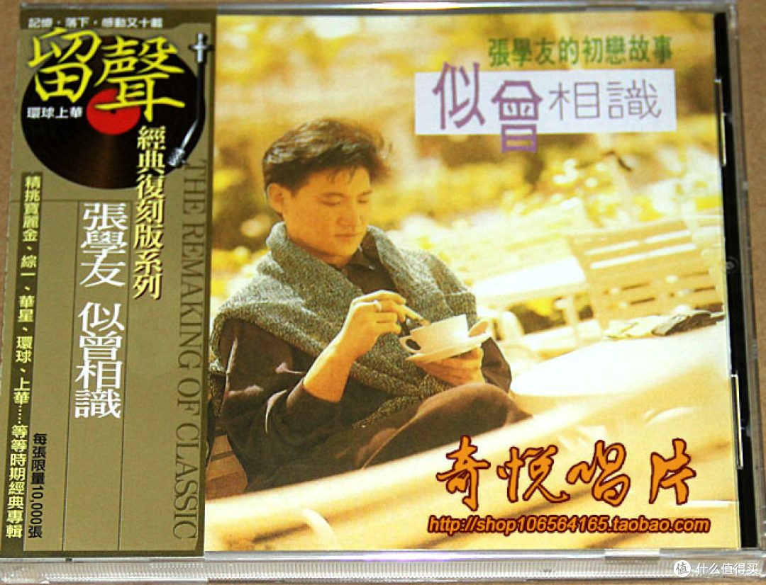 最喜欢的学友的10首合唱歌曲