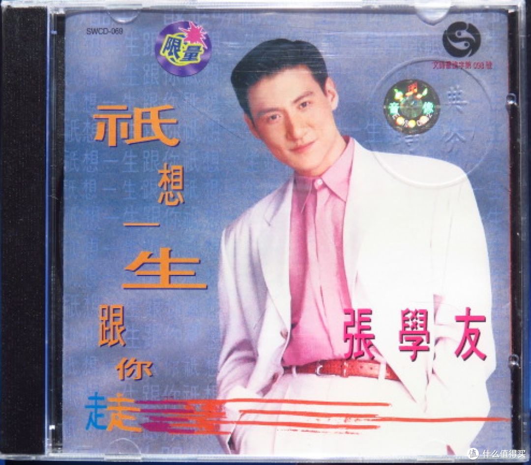 最喜欢的学友的10首合唱歌曲