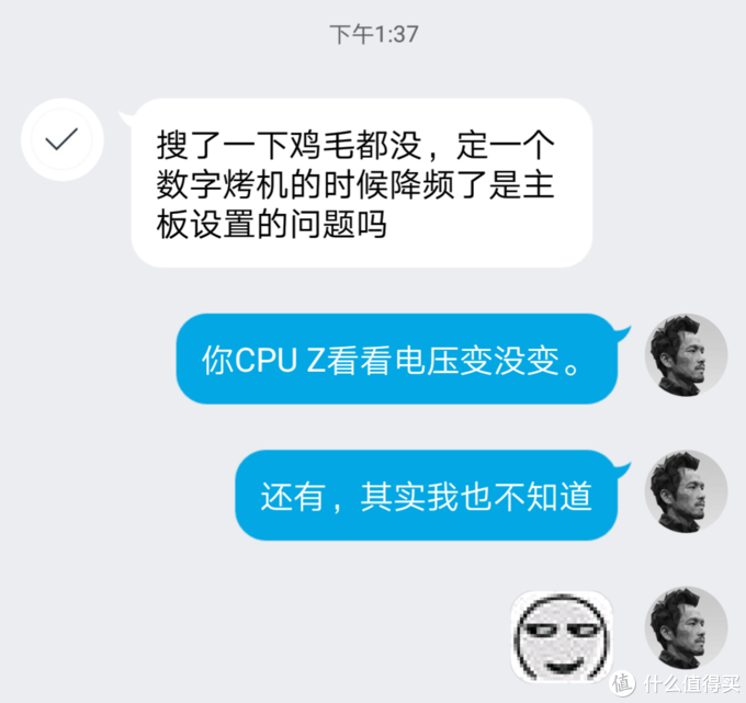 买了主板不会超？MAXSUN 铭瑄 Z370 电竞之心 主板 超频攻略