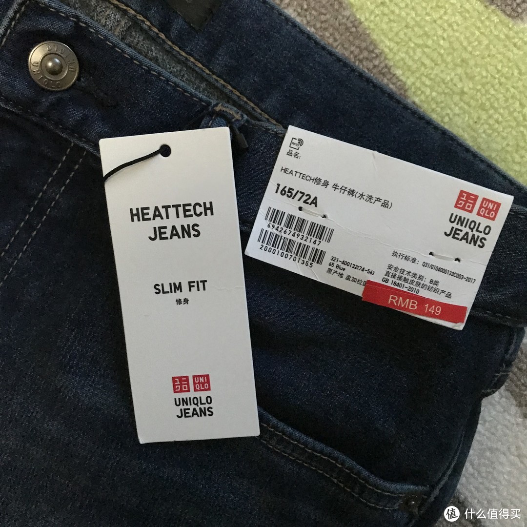 还是99！修身又保暖！UNIQLO 优衣库 男装 HEATTECH 修身牛仔裤 晒单