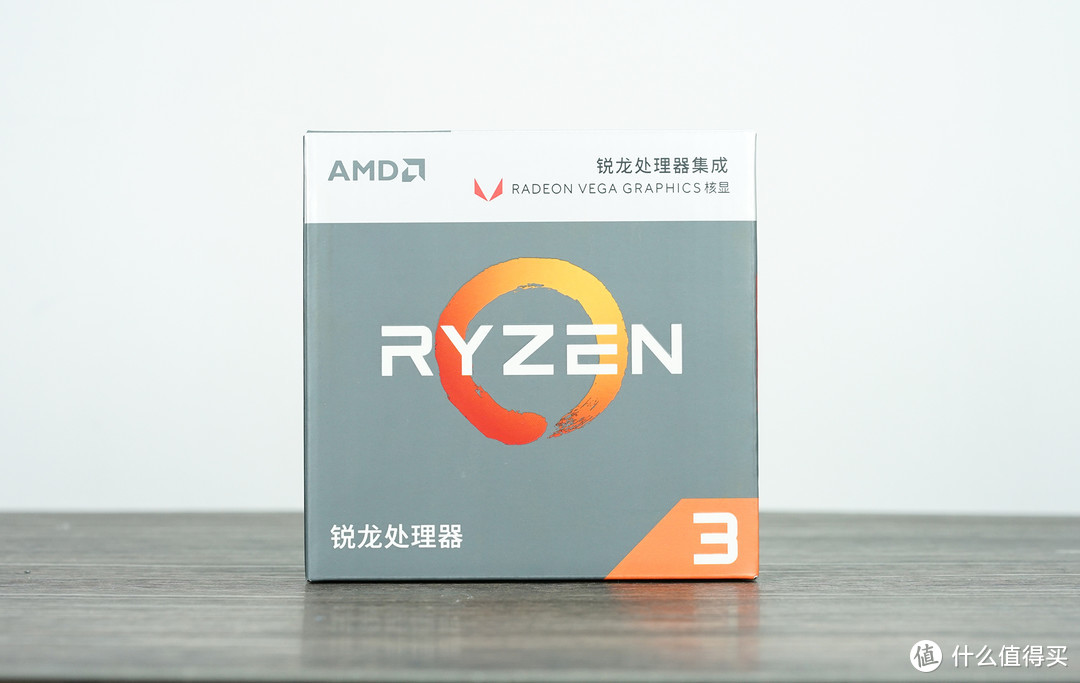 #本站首晒#士别三日当刮目相看—AMD Ryzen 2200G开箱体验