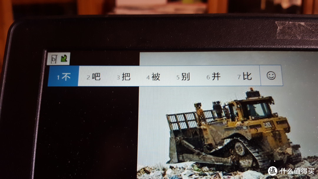 在中文拼音输入法下，PPT长按下翻页键