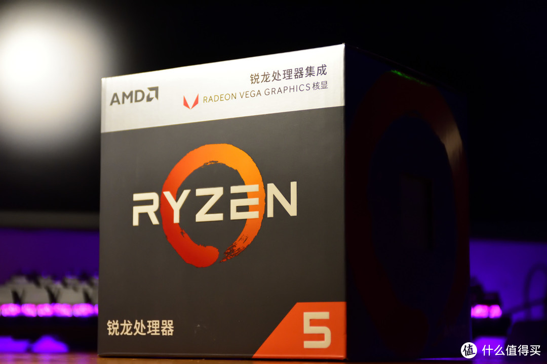 搏一搏单车变摩托：AMD 锐龙 RYZEN 5 2400G CPU 全方位对比评测