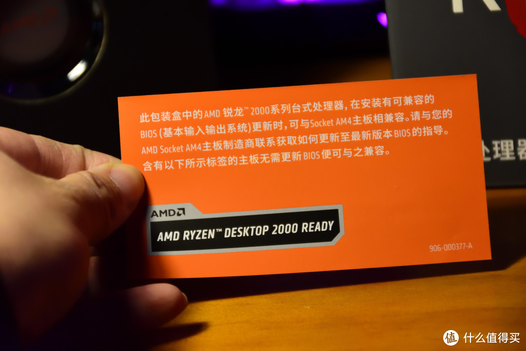 搏一搏单车变摩托：AMD 锐龙 RYZEN 5 2400G CPU 全方位对比评测