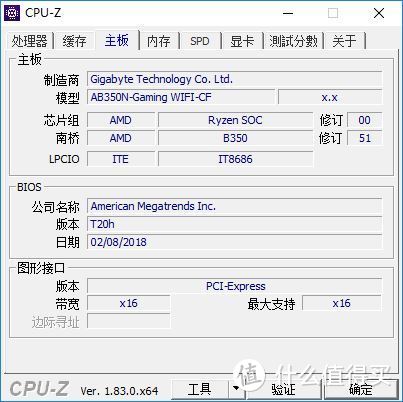 搏一搏单车变摩托：AMD 锐龙 RYZEN 5 2400G CPU 全方位对比评测