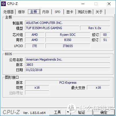 搏一搏单车变摩托：AMD 锐龙 RYZEN 5 2400G CPU 全方位对比评测