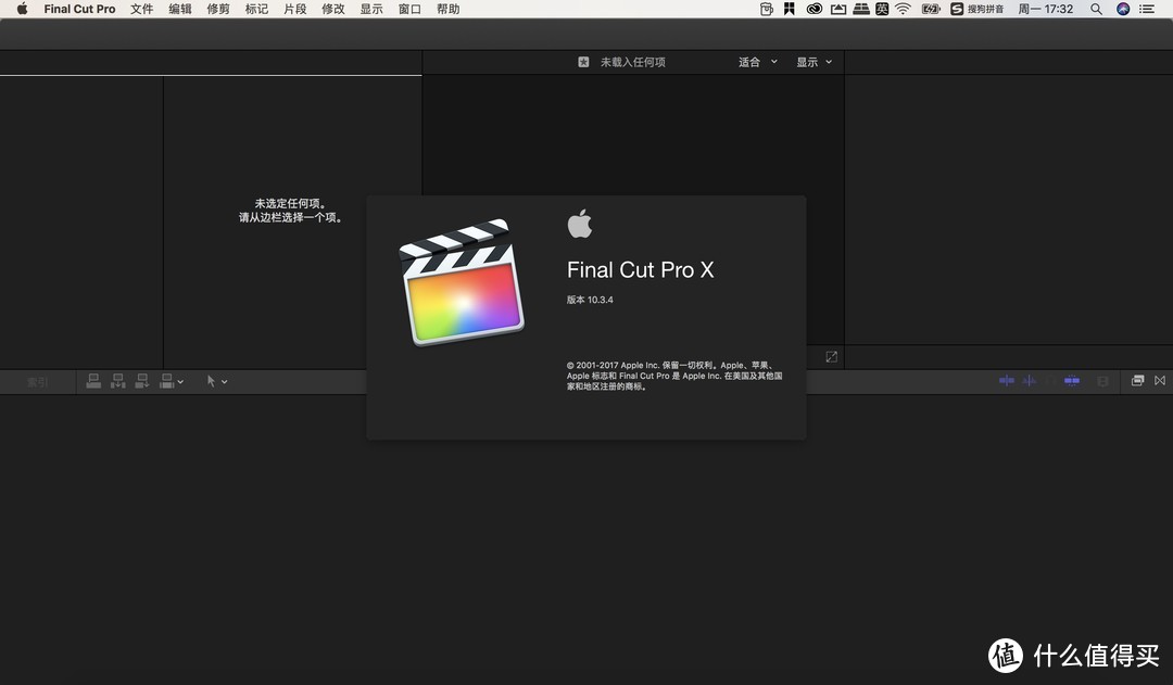 我的2017款Macbook pro使用心得附视频剪辑软件Final Cut Pro X基础使用方法